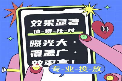 百度竞价赚钱技巧：案例分析