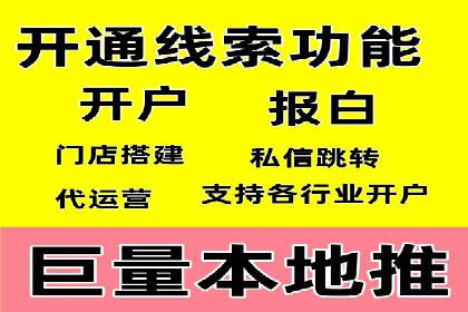 案例分析：托管SEM竞价助力电商旺季促销